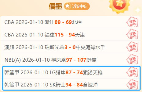 十星篮球盛,狂揽,每日精彩赛,米乐YY易游体育,米乐YY易游体育app,米乐YY易游体育官网,米乐YY易游体育下载,米乐YY易游体育入口