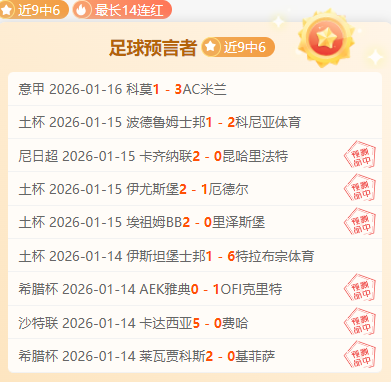 李華揚百場,致謝,暖意如雲充,米乐YY易游体育,米乐YY易游体育app,米乐YY易游体育官网,米乐YY易游体育下载,米乐YY易游体育入口