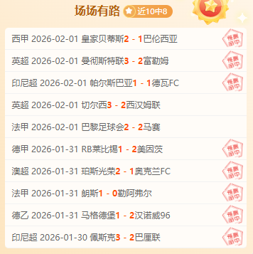 梅州双星获,好评,教练鼎力支,米乐YY易游体育,米乐YY易游体育app,米乐YY易游体育官网,米乐YY易游体育下载,米乐YY易游体育入口