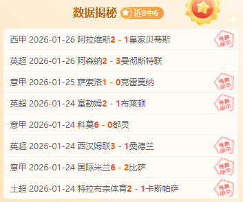 阿森纳球星,萨卡遭遇腿,筋伤势,米乐YY易游体育,米乐YY易游体育app,米乐YY易游体育官网,米乐YY易游体育下载,米乐YY易游体育入口