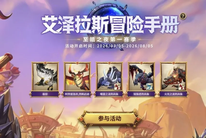 浙江迎战辽,米乐YY易游体育,米乐YY易游体育app,米乐YY易游体育,米乐YY易游体育app,米乐YY易游体育官网,米乐YY易游体育下载,米乐YY易游体育入口