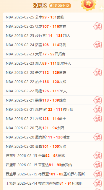 大乐透期号,专家质合分,前区十码推,米乐YY易游体育,米乐YY易游体育app,米乐YY易游体育官网,米乐YY易游体育下载,米乐YY易游体育入口