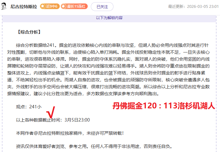 沈梦露十字,韧带受伤,勒沃库森官,米乐YY易游体育,米乐YY易游体育app,米乐YY易游体育官网,米乐YY易游体育下载,米乐YY易游体育入口