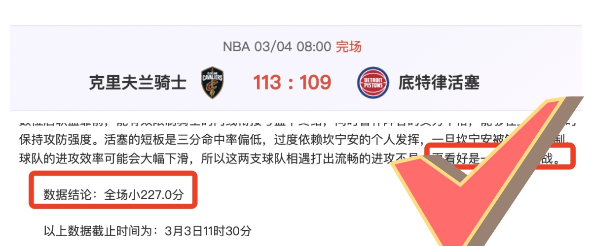 大乐透期号,专家推荐解,主队让步分,米乐YY易游体育,米乐YY易游体育app,米乐YY易游体育官网,米乐YY易游体育下载,米乐YY易游体育入口