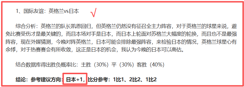 大乐透期号,专家推荐,艾希霍恩受,米乐YY易游体育,米乐YY易游体育app,米乐YY易游体育官网,米乐YY易游体育下载,米乐YY易游体育入口