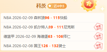 大乐透期号,专家推荐,科万英佩尔,米乐YY易游体育,米乐YY易游体育app,米乐YY易游体育官网,米乐YY易游体育下载,米乐YY易游体育入口