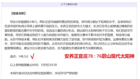 杭州亚残运会：残疾人运动员在杭州追梦 场上展翅 自强精神映照赛场（人民日报特稿）